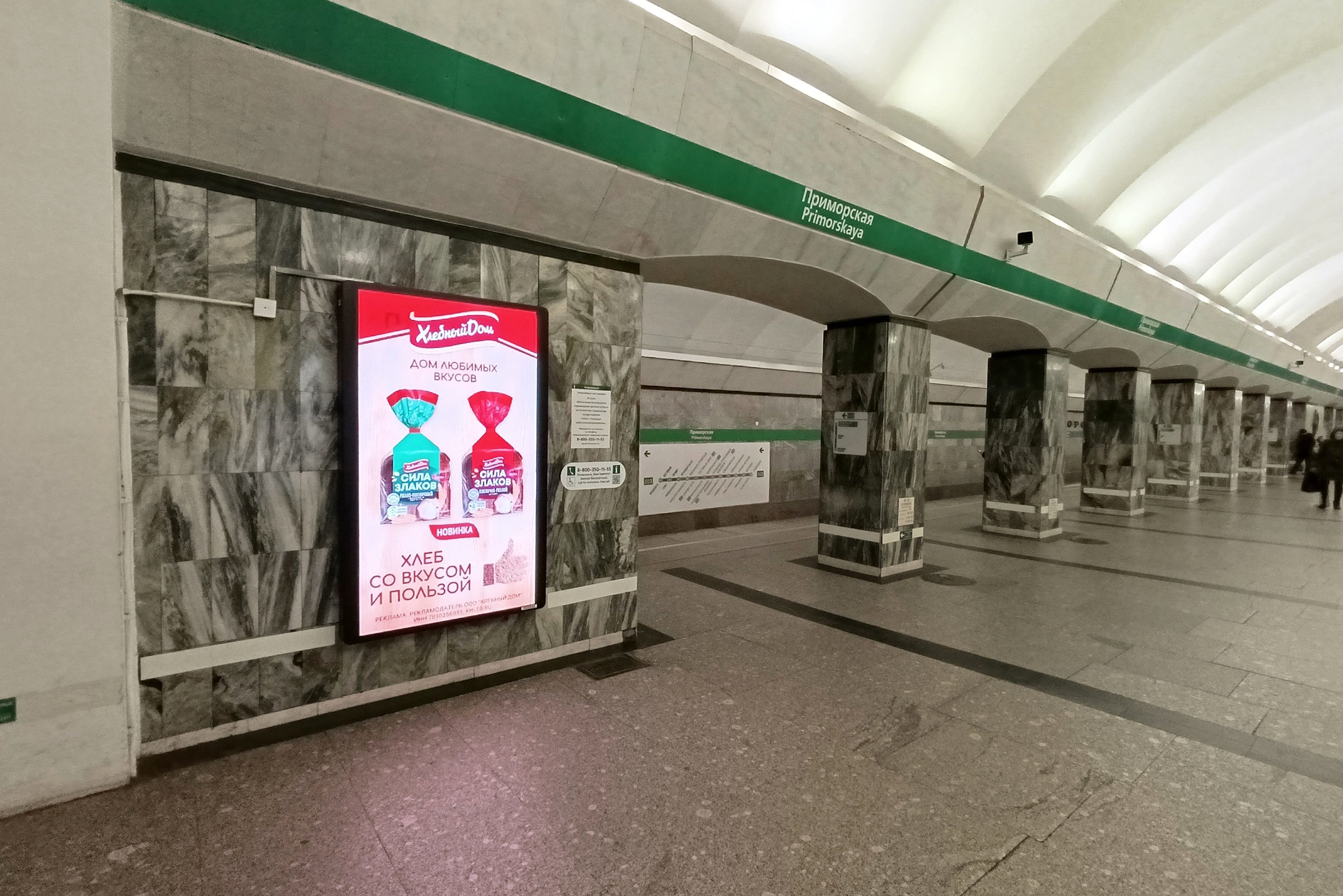 Фотография рекламного носителя, тип: Видеоэкран, адрес: Станция метро «Приморская», линия Невско-Василеостровская, Санкт-Петербург, Россия. Сторона/вариант А1-А10 №1395883