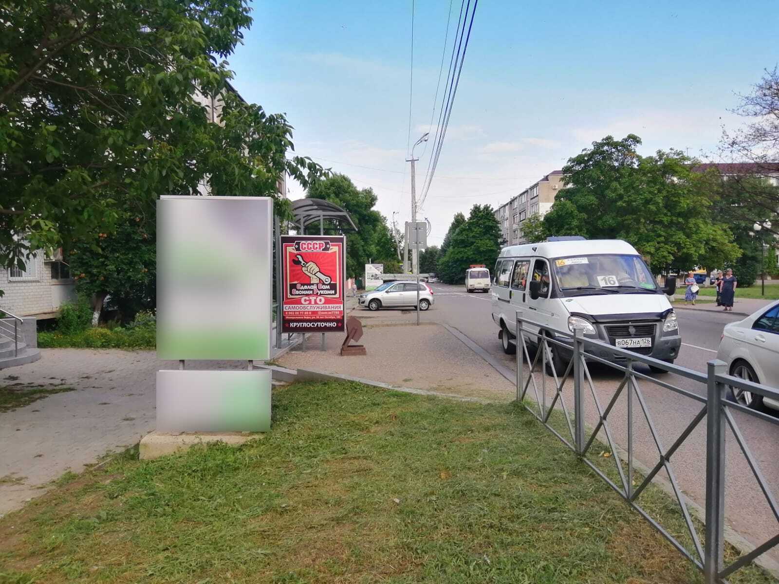 Фотография рекламного носителя, тип: Ситиформат 1.8x1.2, адрес: 50 лет Октября ул., поз.1, Минеральные Воды, Ставропольский край, Россия. Сторона B №1056015