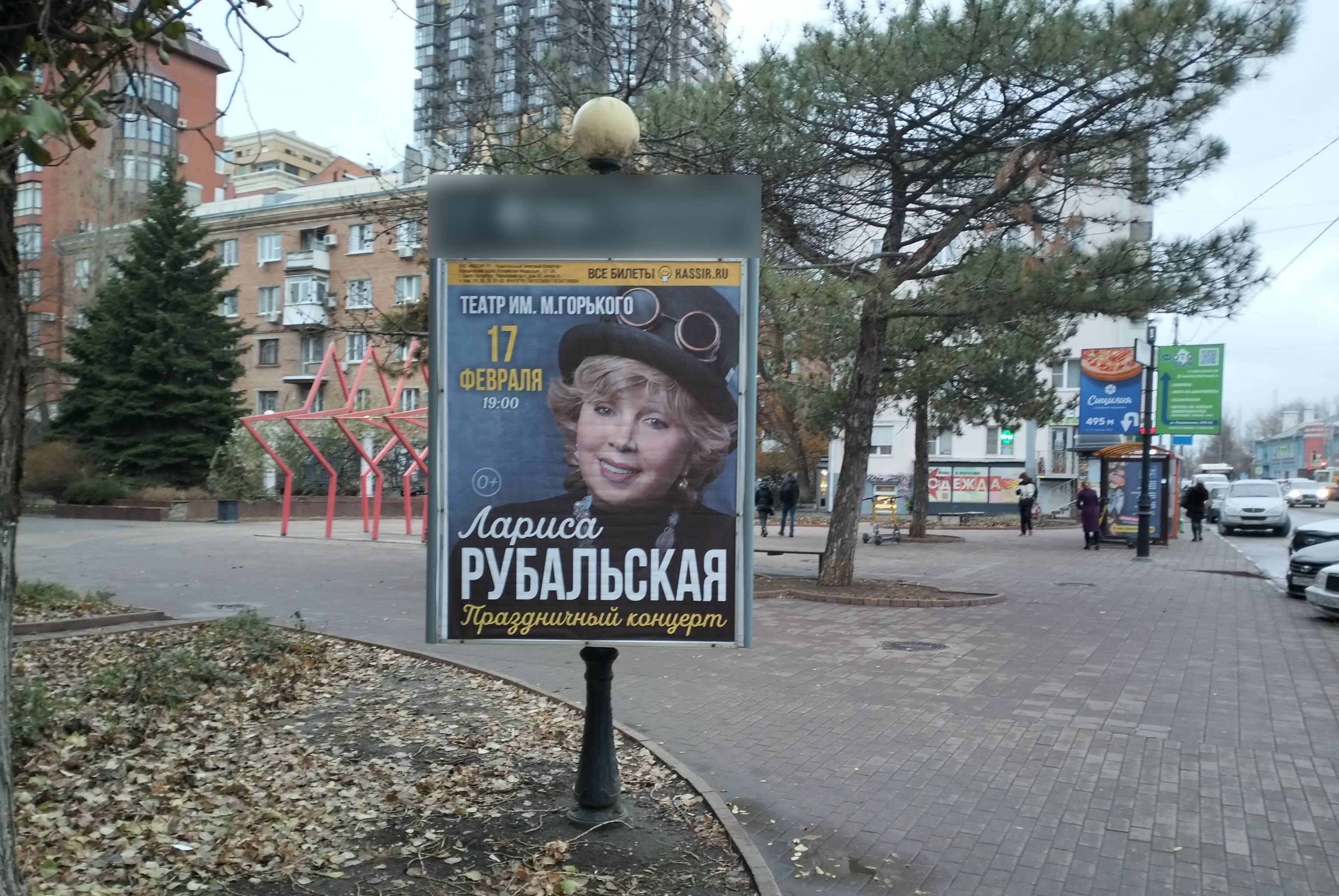 Фотография рекламного носителя, тип: Пилон, адрес: Театральный пр-т. Х Пушкинская ул., поз.1, Ростов-на-Дону, Ростовская область, Россия. Сторона Б №944098