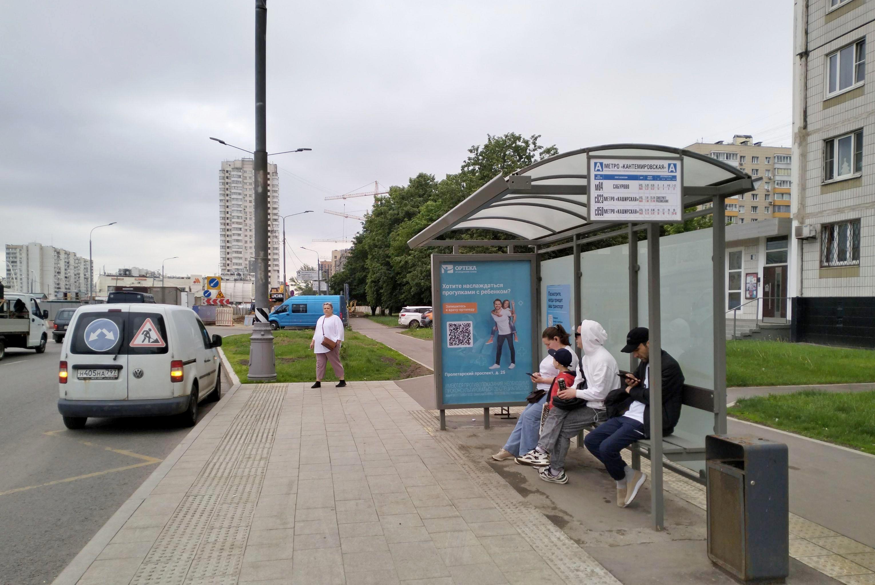 Фотография рекламного носителя, тип: Остановка 1.8x1.2, адрес: Кантемировская ул., д.53, корп.1, Москва, Россия. Сторона А №927545