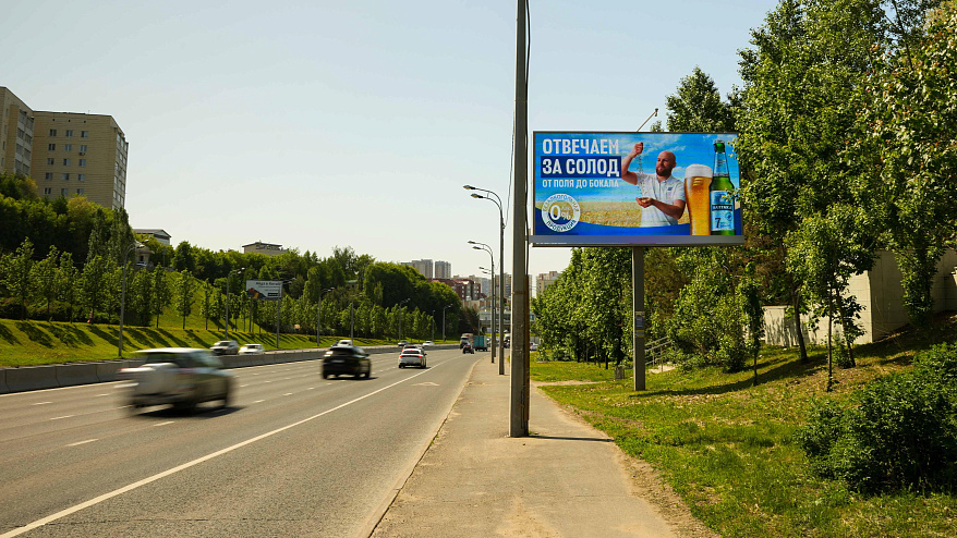 Фотография рекламного носителя, тип: Билборд 3x6, адрес: Вишневского ул., д.26, Казань, Республика Татарстан, Россия. Сторона A1-A10 №761117