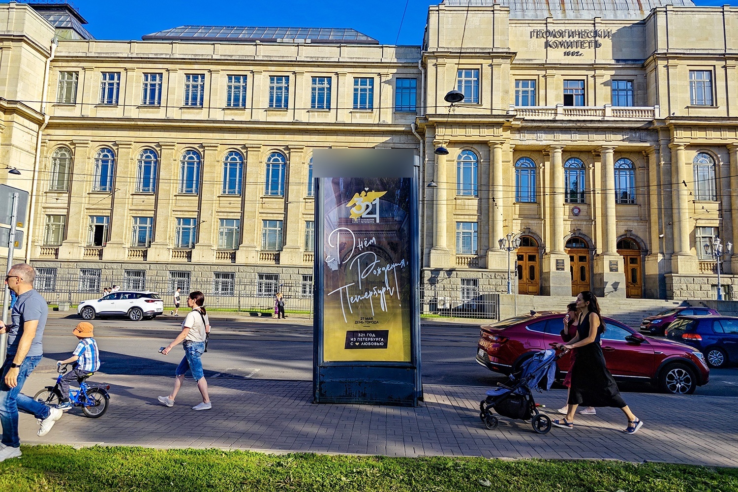 Фотография рекламного носителя, тип: Пиллар 3x1.4, адрес: Средний В.О пр-т., д.74, Санкт-Петербург, Россия. Сторона С №687677