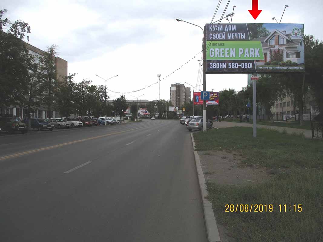 Фотография рекламного носителя, тип: Билборд 3x6, адрес: Ленина пр-т., д.94 Х Грязнова ул., Магнитогорск, Челябинская область, Россия. Сторона A №200435