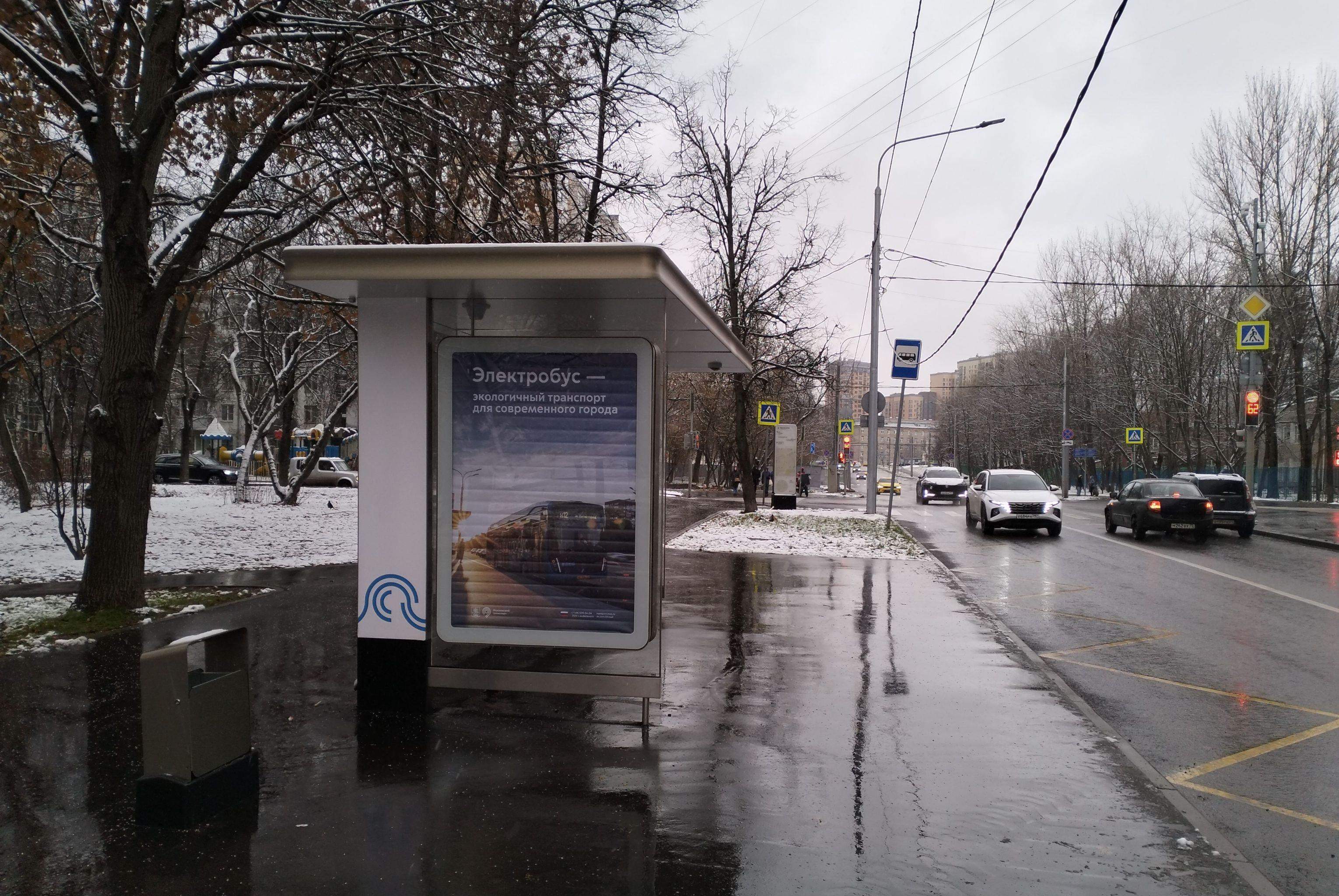 Фотография рекламного носителя, тип: Остановка 1.8x1.2, адрес: Болотниковская ул., д.30, Москва, Россия. Сторона Б №923589