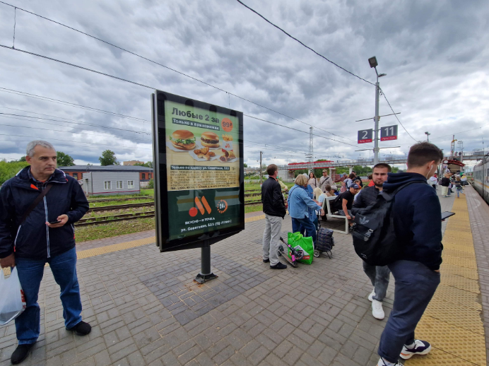 Фотография рекламного носителя, тип: Ситиформат 1.8x1.2, адрес: Серпухов ст., островная платформа, напротив здания вокзала, Московская область, Россия. Сторона Б №1327074