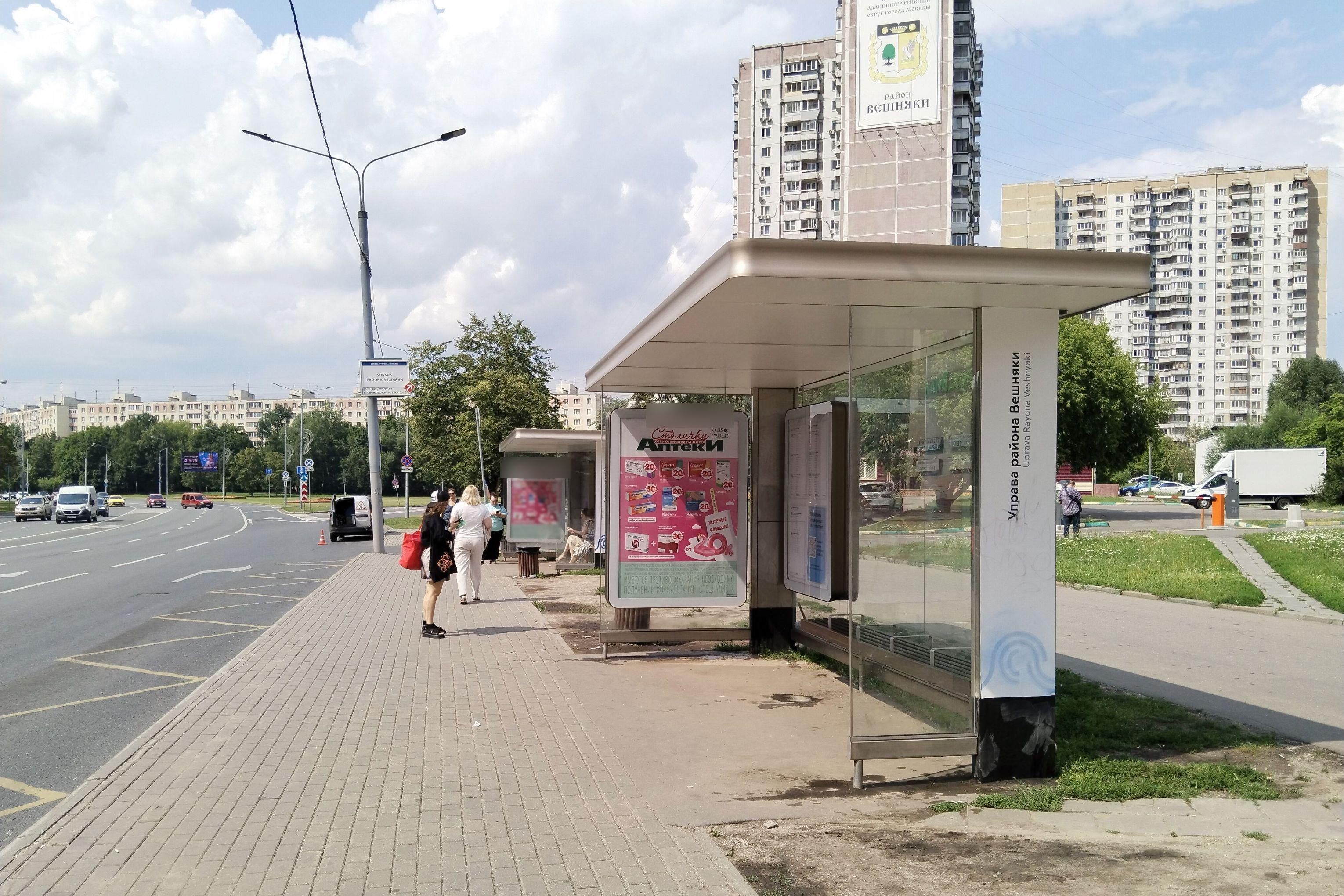 Фотография рекламного носителя, тип: Остановка 1.8x1.2, адрес: Вешняковская ул., ост. Управа района Вешняки, поз.1, Москва, Россия. Сторона А №1022527