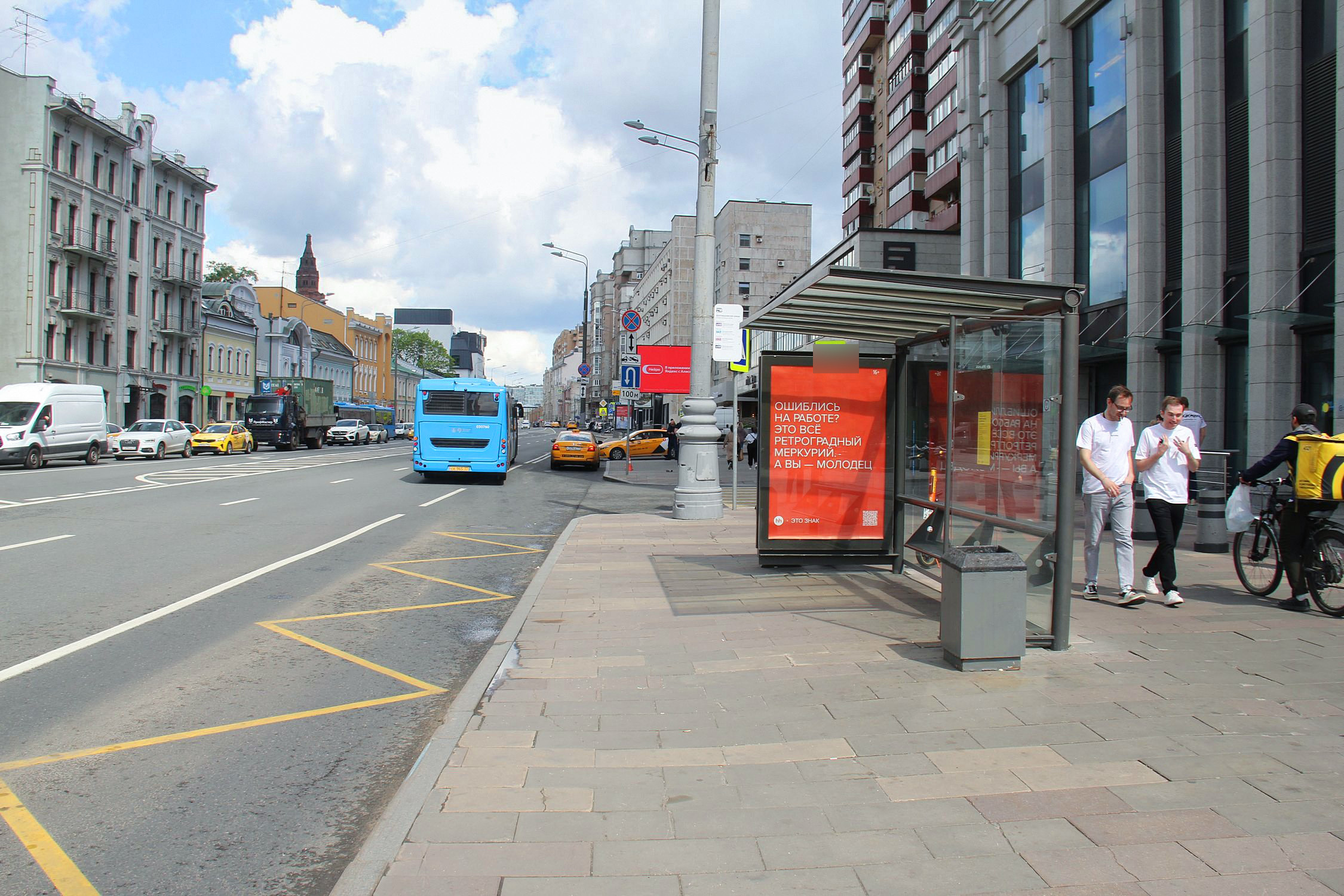 Фотография рекламного носителя, тип: Остановка 1.8x1.2, адрес: Долгоруковская ул., Москва, Россия. Сторона А №335308