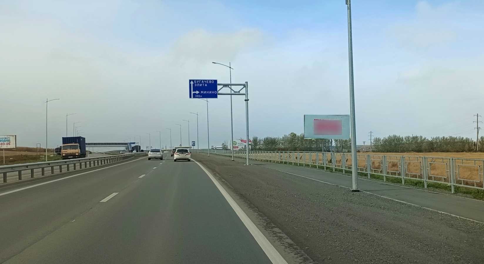 Фотография рекламного носителя, тип: Билборд 3x6, адрес: 04К-297 а/д., 1 650м, Красноярский край, Россия. Сторона А №1361814