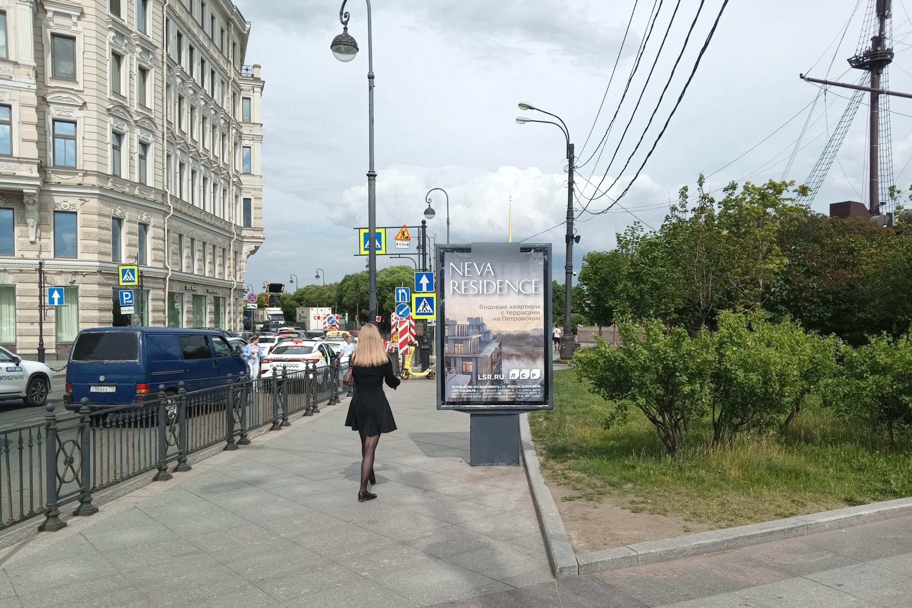 Фотография рекламного носителя, тип: Ситиформат 1.8x1.2, адрес: Мытнинская наб., д.5 Х Зоологический пер., Санкт-Петербург, Россия. Сторона А №108125