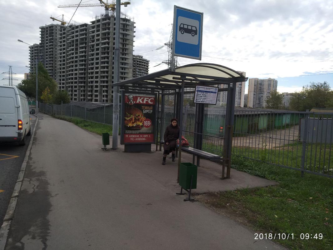 Фотография рекламного носителя, тип: Остановка 1.8x1.2, адрес: Балаклавский пр-т., д.33, стр.5, Москва, Россия. Сторона A №218401