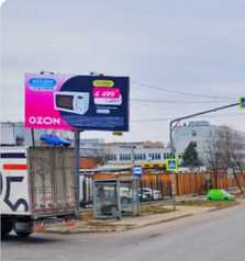 Фотография рекламного носителя, тип: Билборд 3x6, адрес: Белокаменное ш., вл.16, Видное, Московская область, Россия. Сторона B №1375790