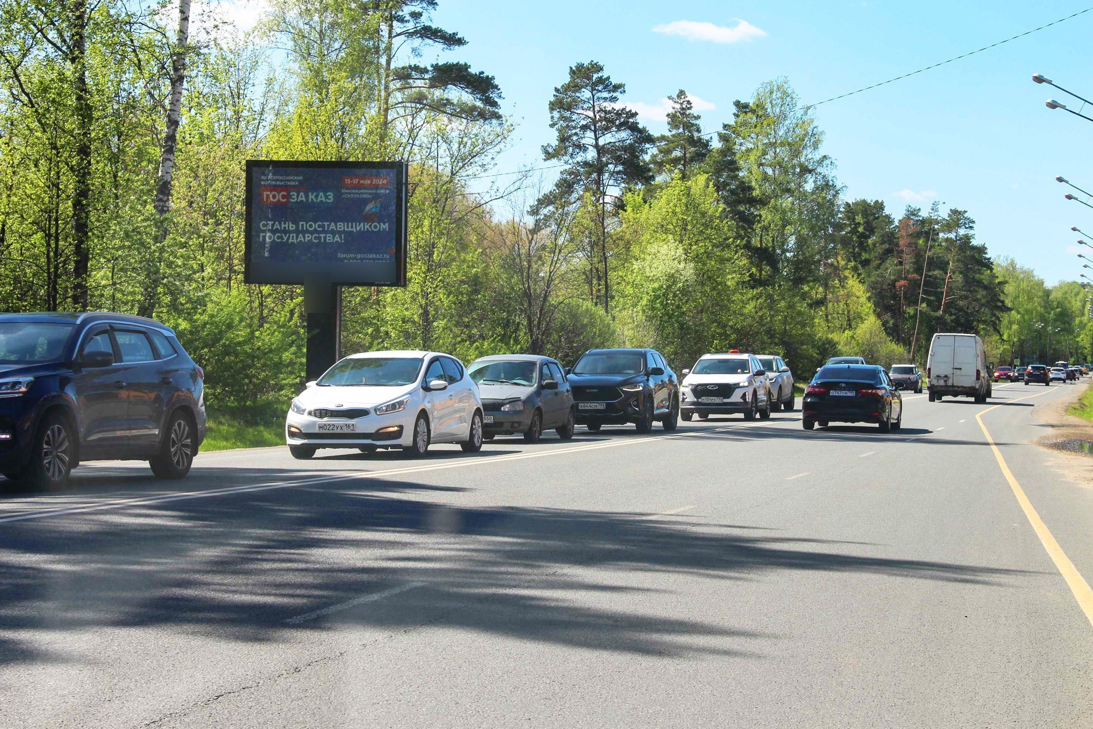 Фотография рекламного носителя, тип: Ситиборд 2.7x3.7, адрес: Рублево-Успенское ш., 7 949м, Одинцово, Московская область, Россия. Сторона B1-B5 №446077