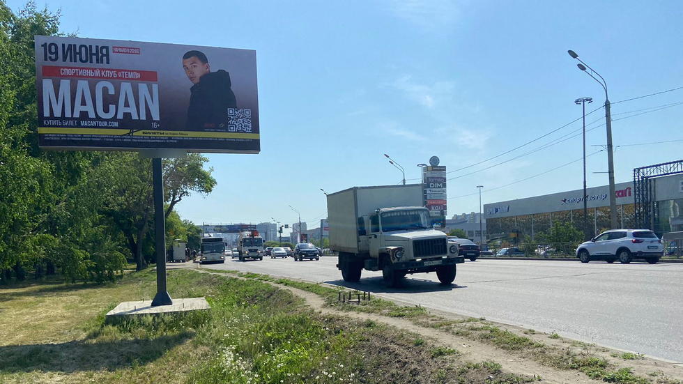 Фотография рекламного носителя, тип: Билборд 3x6, адрес: Павловский тракт а/д, д.132, Барнаул, Алтайский край, Россия. Сторона Б №962032
