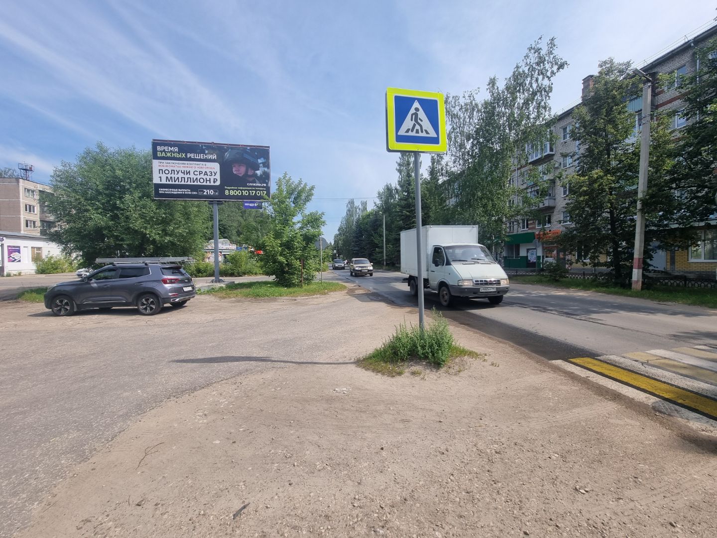 Фотография рекламного носителя, тип: Билборд 3x6, адрес: Юбилейная ул., д.4, Балахна, Нижегородская область, Россия. Сторона Б №248463