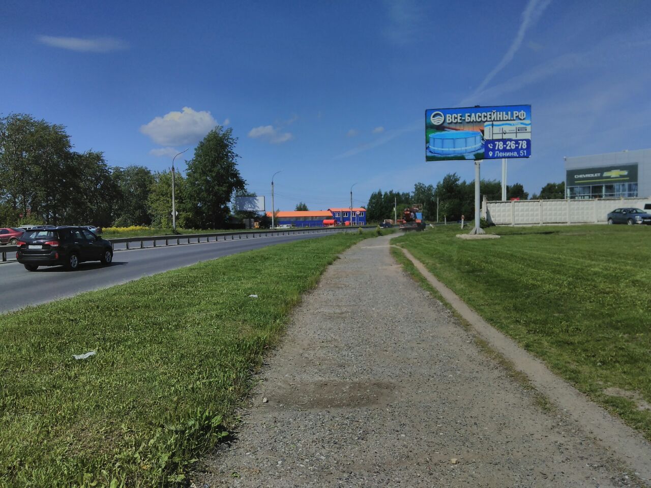 Фотография рекламного носителя, тип: Билборд 3x6, адрес: Дзержинского ул., д.77, Киров, Кировская область, Россия. Сторона А №251813