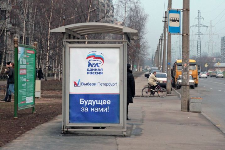 Фотография рекламного носителя, тип: Остановка 1.8x1.2, адрес: Маршала Новикова пр-т., д.2-1, Санкт-Петербург, Россия. Сторона Б №130749