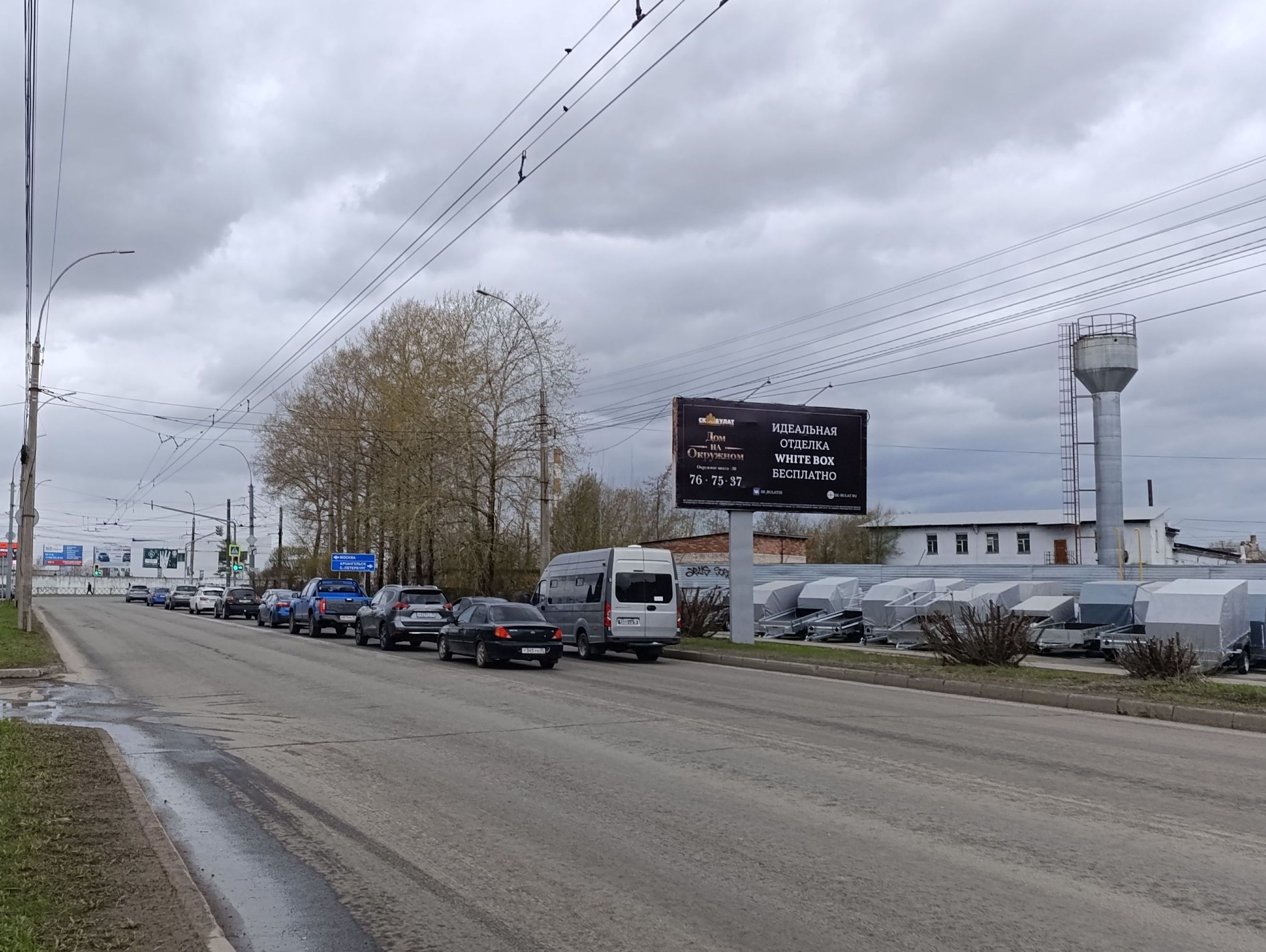 Фотография рекламного носителя, тип: Билборд 3x6, адрес: Ленинградская ул. Х Окружное ш., Вологда, Вологодская область, Россия. Сторона А №643253