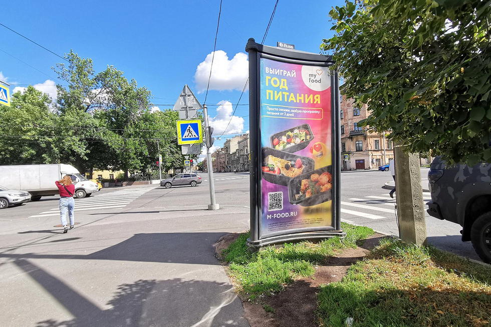 Фотография рекламного носителя, тип: Пиллар 3x1.4, адрес: Марата ул., д.81 Х Звенигородская ул., поз.1, Санкт-Петербург, Россия. Сторона Б №144142