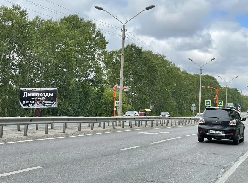 Фотография рекламного носителя, тип: Билборд 3x6, адрес: Павловский тракт Х Смородиновая ул., поз.1, Барнаул, Алтайский край, Россия. Сторона В №1044587