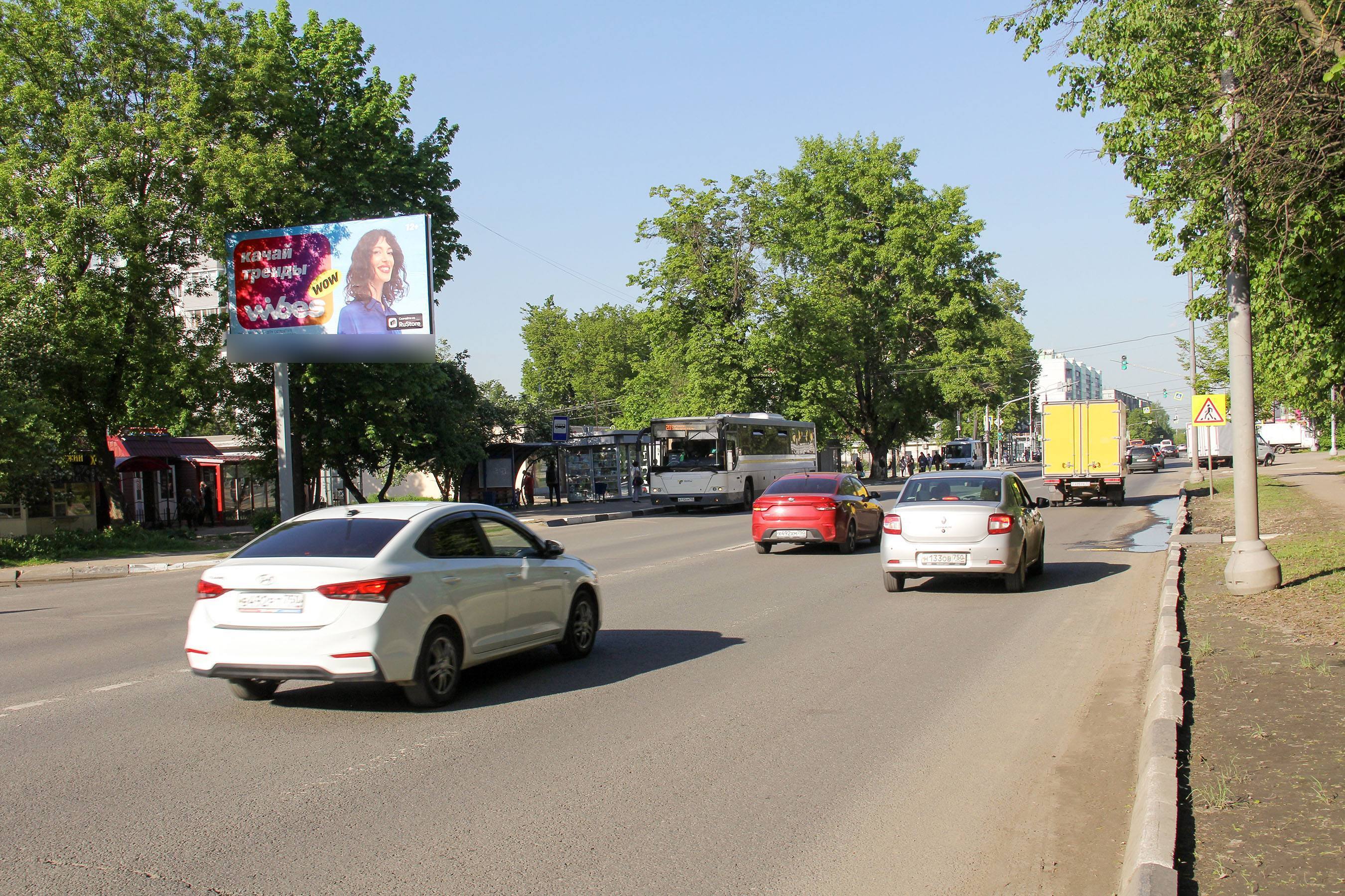 Фотография рекламного носителя, тип: Билборд 3x6, адрес: Комсомольская ул., д.74, Ногинск, Московская область, Россия. Сторона Б №850918