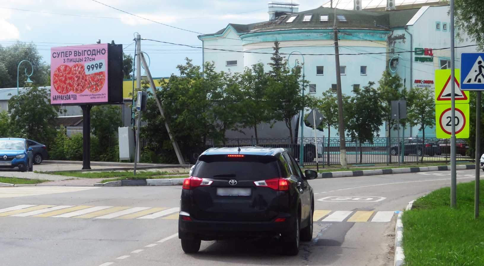 Фотография рекламного носителя, тип: Ситиборд 2.7x3.7, адрес: Первомайская ул., д.61, Ступино, Московская область, Россия. Сторона Б1-Б10 №1376194