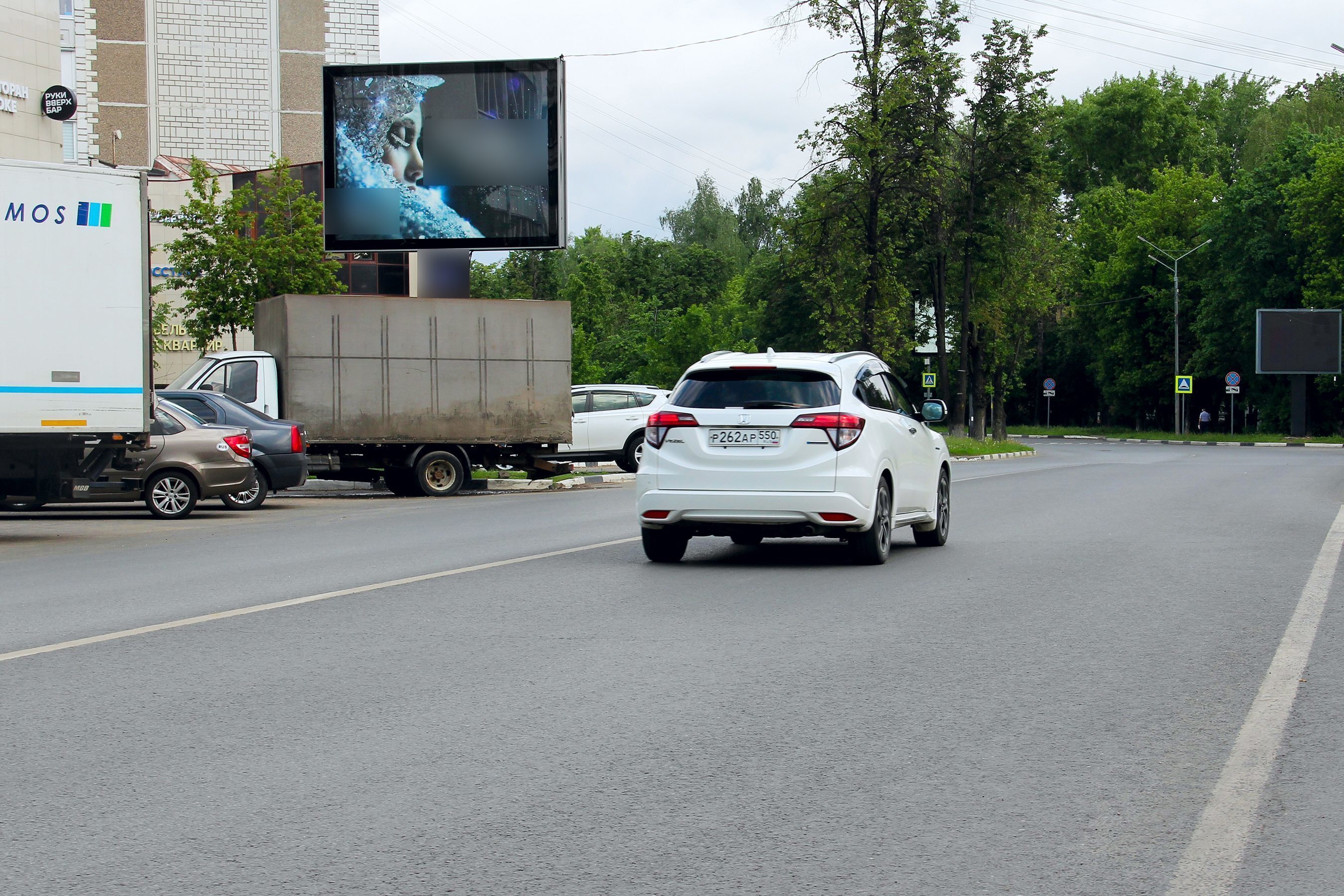 Фотография рекламного носителя, тип: Ситиборд 2.7x3.7, адрес: Московский пр-т., д.54а, Пушкино, Московская область, Россия. Сторона B1-B5 №837491