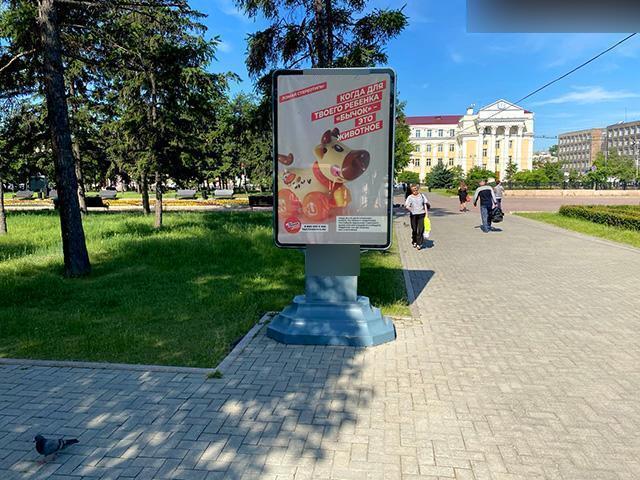 Фотография рекламного носителя, тип: Ситиформат 1.8x1.2, адрес: Сквер им. Кирова, поз.2, Иркутск, Иркутская область, Россия. Сторона А1 №196648
