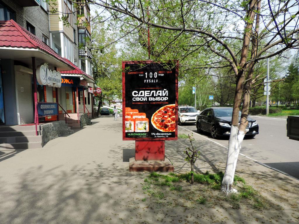 Фотография рекламного носителя, тип: Ситиформат 1.8x1.2, адрес: Ленина ул., д.250/2, Бийск, Алтайский край, Россия. Сторона B №85540