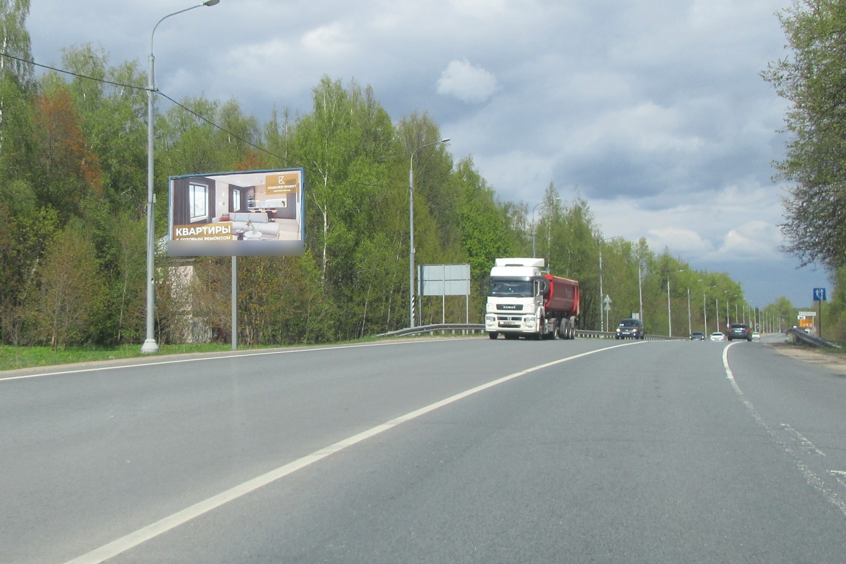 Фотография рекламного носителя, тип: Билборд 3x6, адрес: Старое Ярославское ш., 950м до съезда на Ярославское ш., Сергиев Посад, Московская область, Россия. Сторона Б №947435