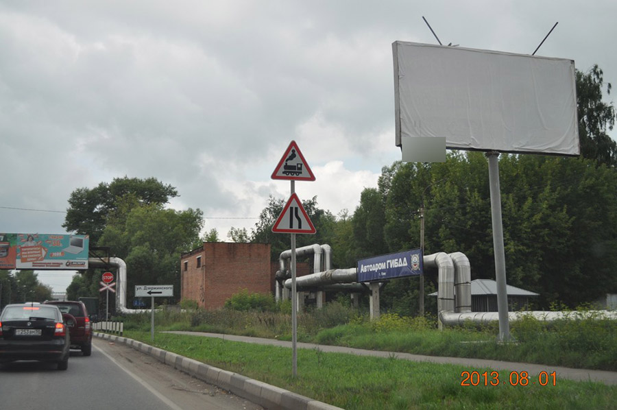 Фотография рекламного носителя, тип: Билборд 3x6, адрес: Новоямская ул., Клин, Московская область, Россия. Сторона A №5508