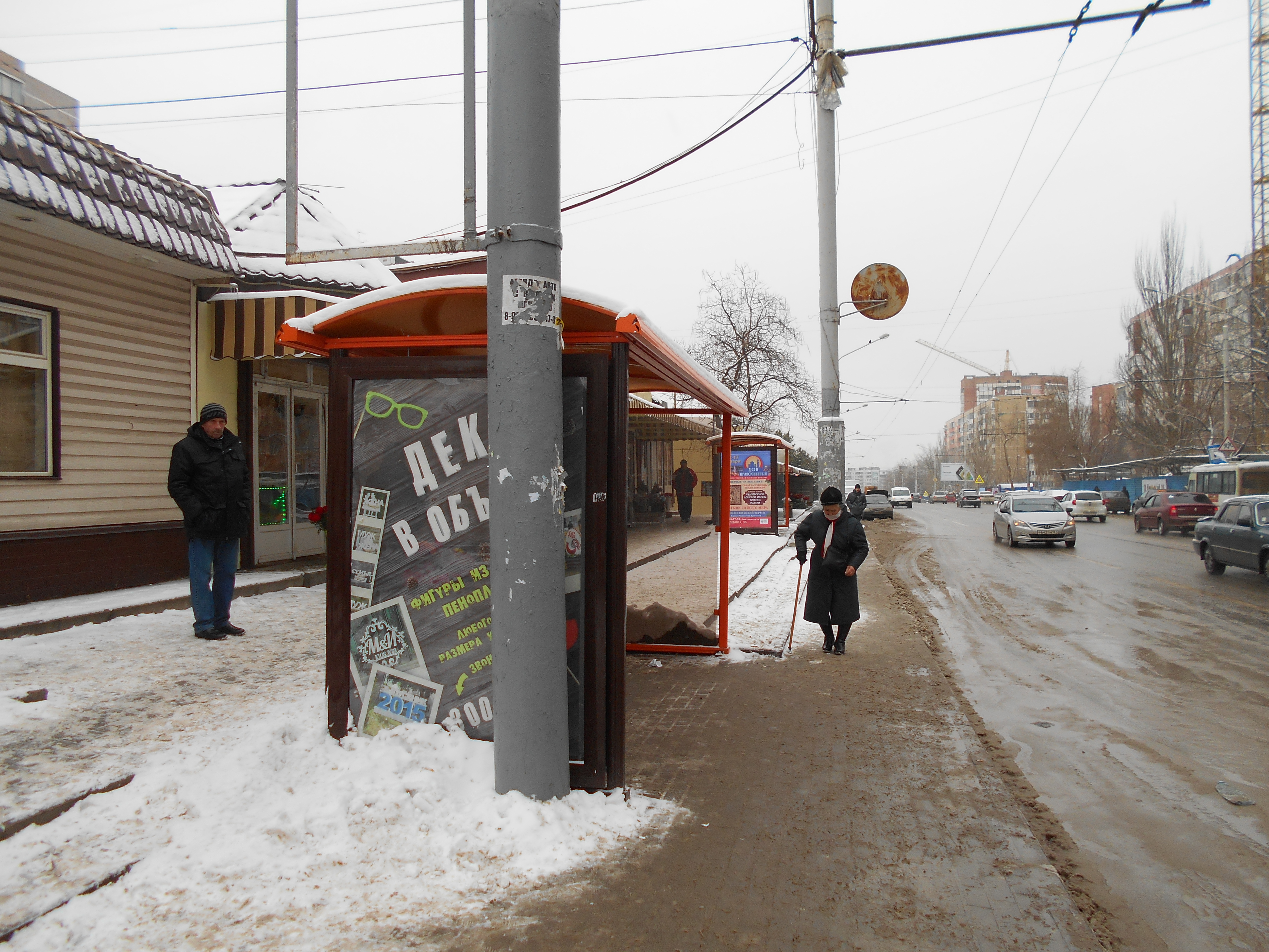Фотография рекламного носителя, тип: Остановка 1.8x1.2, адрес: Добровольского ул., ост. ВорР "рынок Шайба", поз.2, Ростов-на-Дону, Ростовская область, Россия. Сторона Б №831654