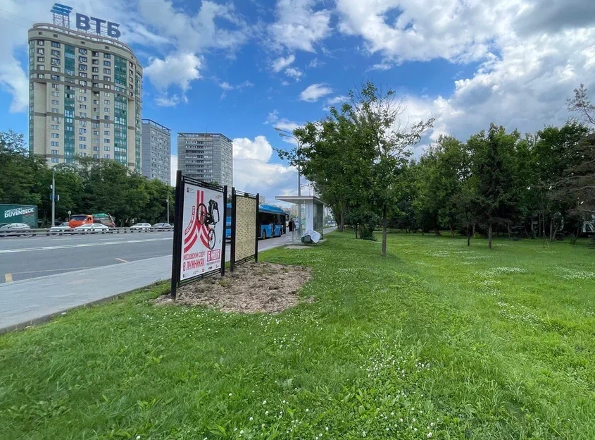 Фотография рекламного носителя, тип: Афиша 1.75x1.8, адрес: Ленинградское ш., д.67, стенд 1, Москва, Россия. Сторона B №821718