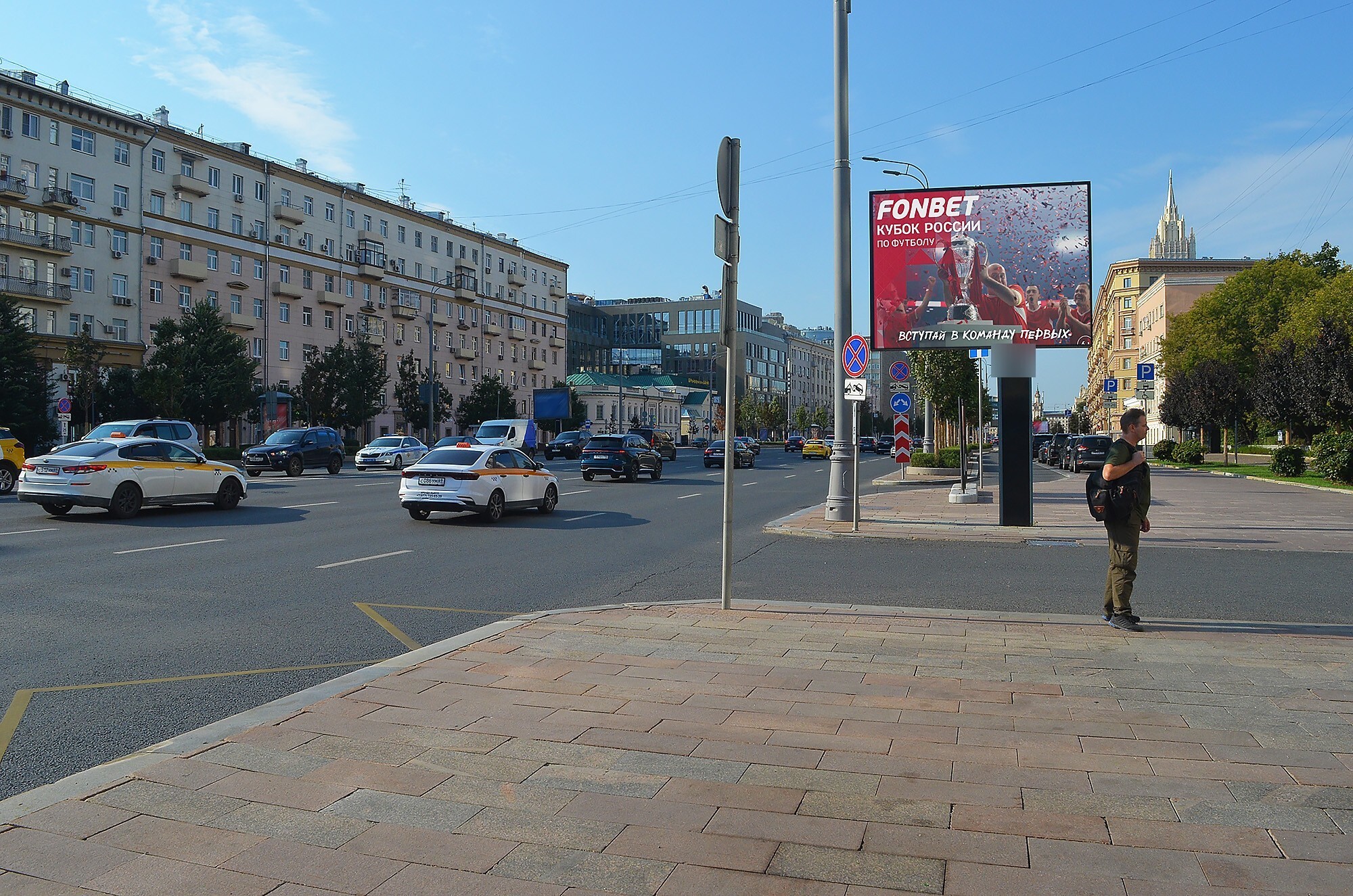 Фотография рекламного носителя, тип: Ситиборд 2.7x3.7, адрес: Смоленский б-р., д.6, Москва, Россия. Сторона А1 №625851