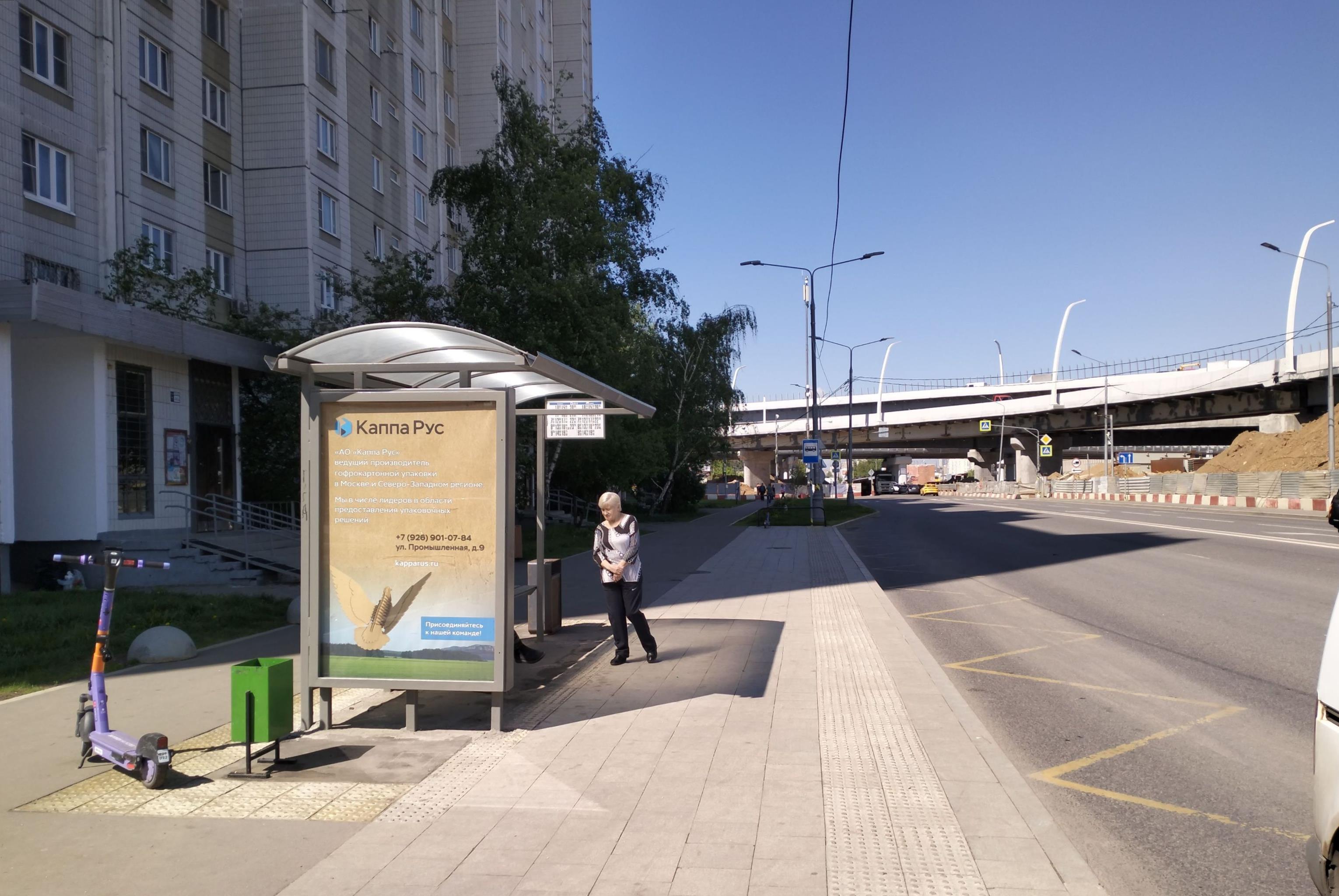 Фотография рекламного носителя, тип: Остановка 1.8x1.2, адрес: Кантемировская ул., д.53, корп.1, Москва, Россия. Сторона Б №927546