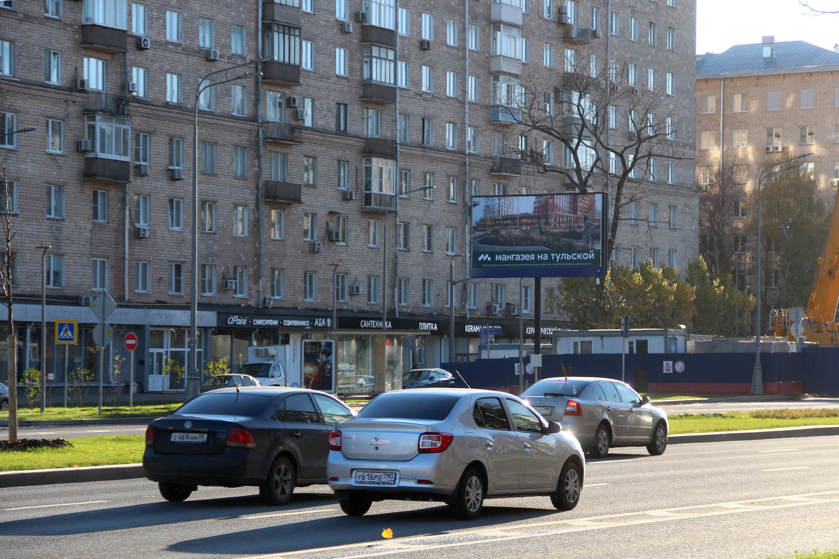 Фотография рекламного носителя, тип: Билборд 3x6, адрес: Ленинский пр-т., д.67, Москва, Россия. Сторона Б №636219
