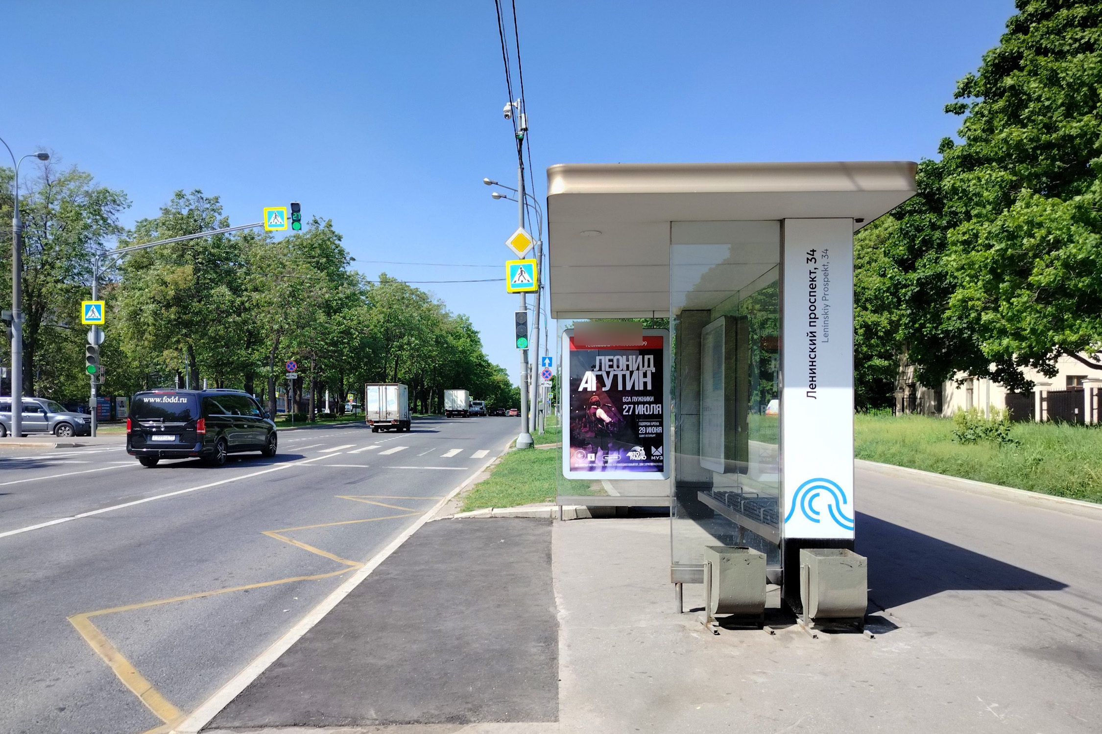 Фотография рекламного носителя, тип: Остановка 1.8x1.2, адрес: Косыгина ул., д.2, Москва, Россия. Сторона А №858811
