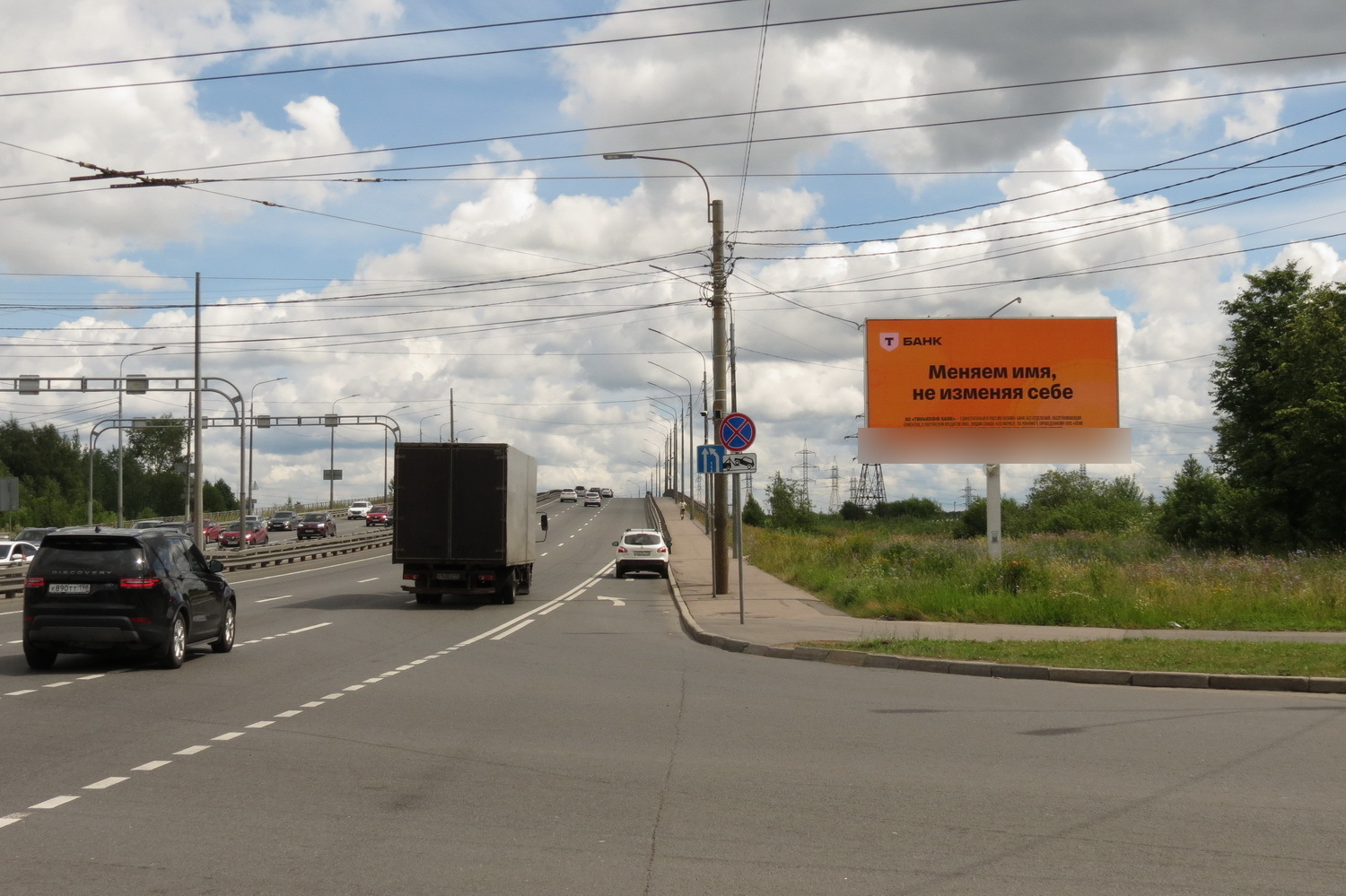 Фотография рекламного носителя, тип: Билборд 3x6, адрес: Народная ул., д.100 X Большевиков пр-т., Санкт-Петербург, Россия. Сторона А1 №717061