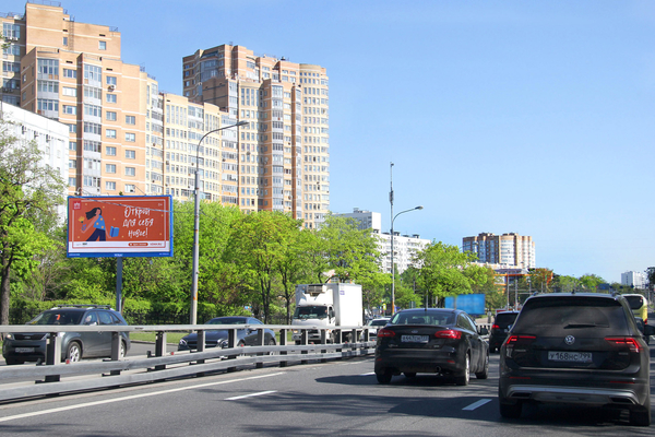 Фотография рекламного носителя, тип: Билборд 3x6, адрес: Профсоюзная ул., д.108 Х Миклухо-Маклая ул., Москва, Россия. Сторона Б1 №207617
