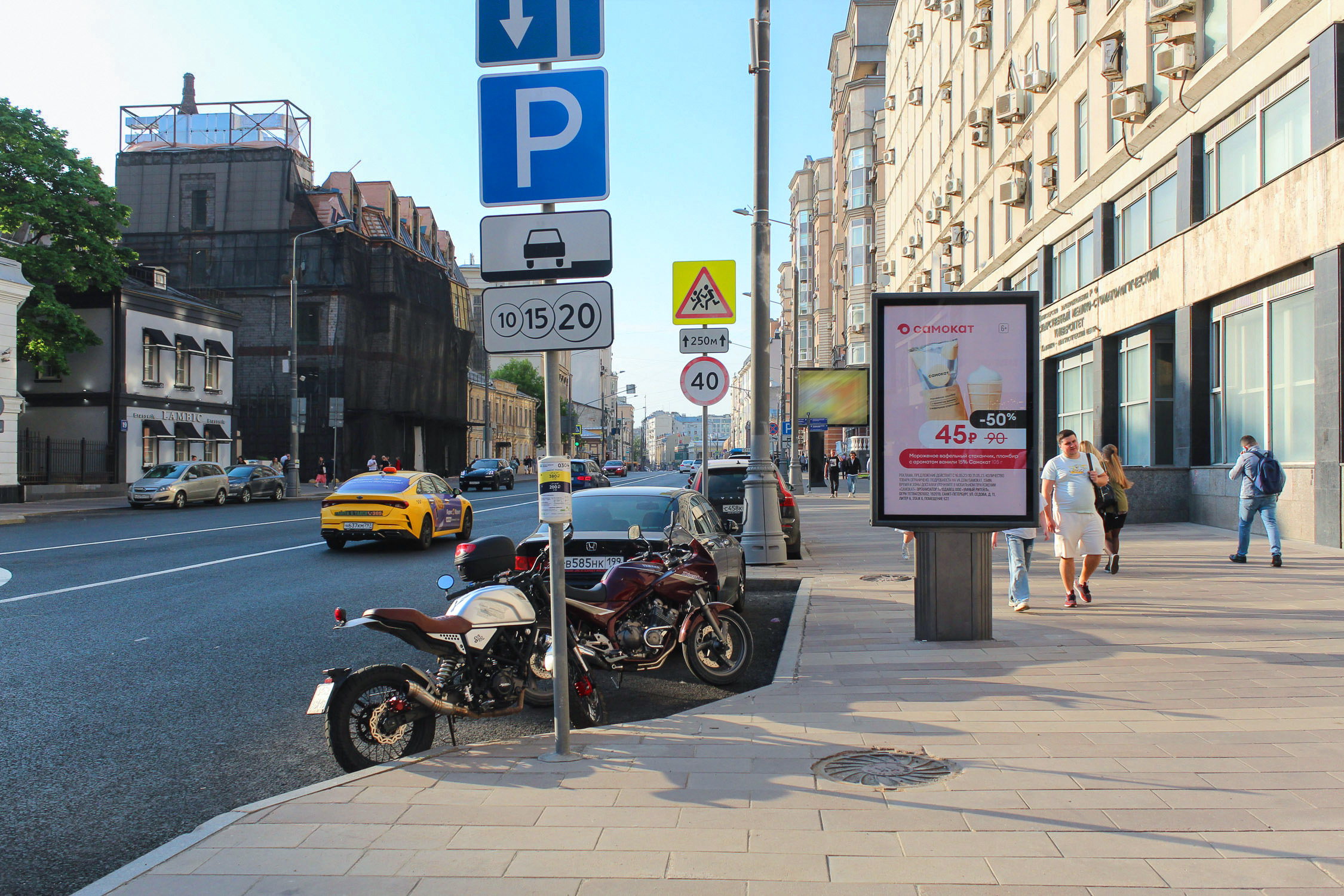 Фотография рекламного носителя, тип: Ситиформат 1.8x1.2, адрес: Долгоруковская ул., д.4, Москва, Россия. Сторона А1-А5 №557227