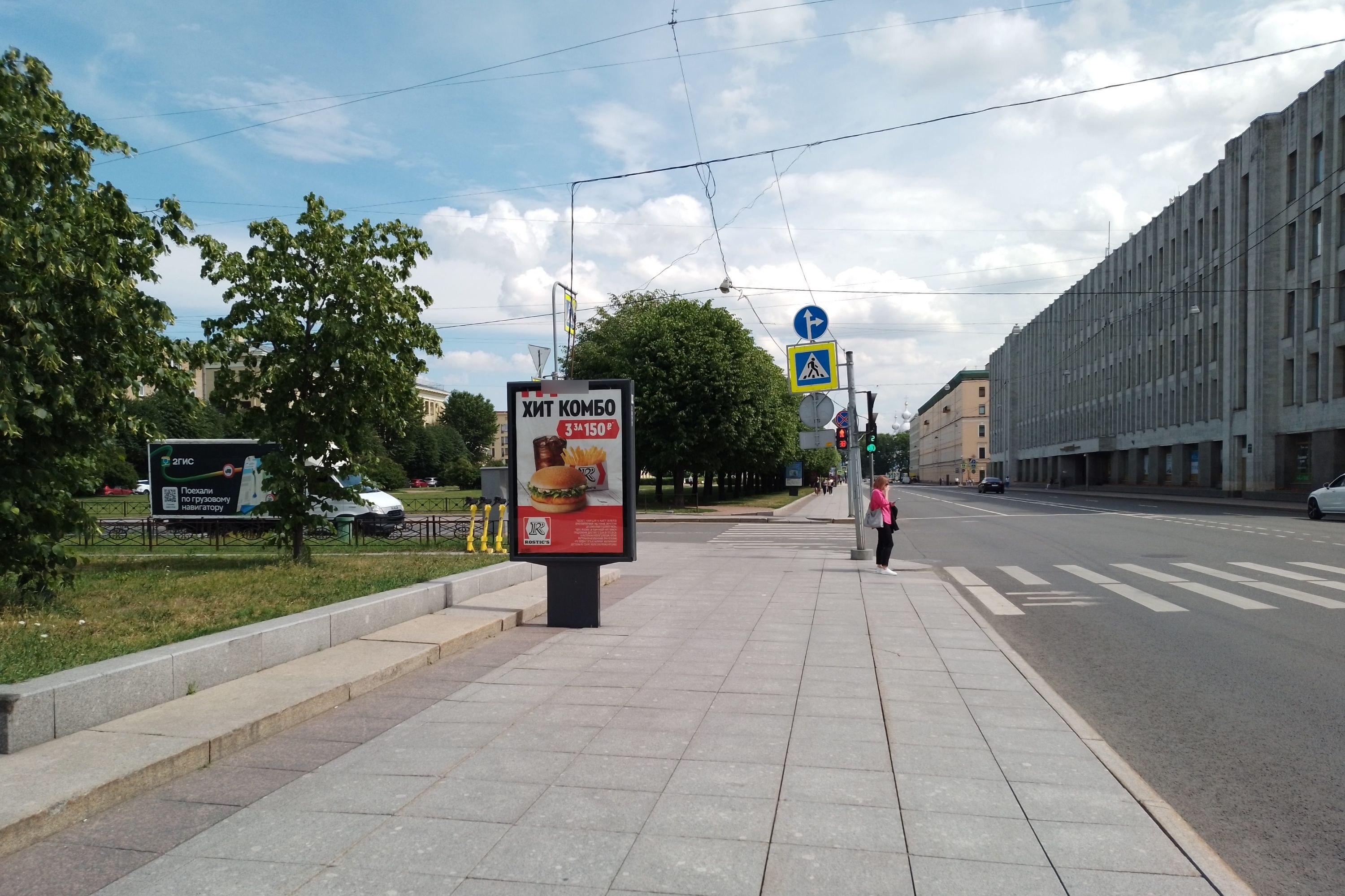 Фотография рекламного носителя, тип: Ситиформат 1.8x1.2, адрес: Шпалерная ул. Х Кавалергардская ул., Санкт-Петербург, Россия. Сторона Б №108386