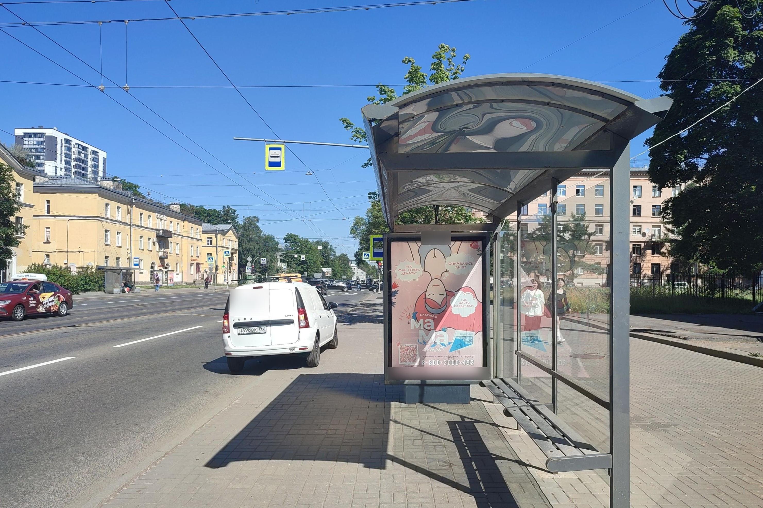 Фотография рекламного носителя, тип: Остановка 1.8x1.2, адрес: Энгельса пр-т., д.11, Санкт-Петербург, Россия. Сторона А №140963