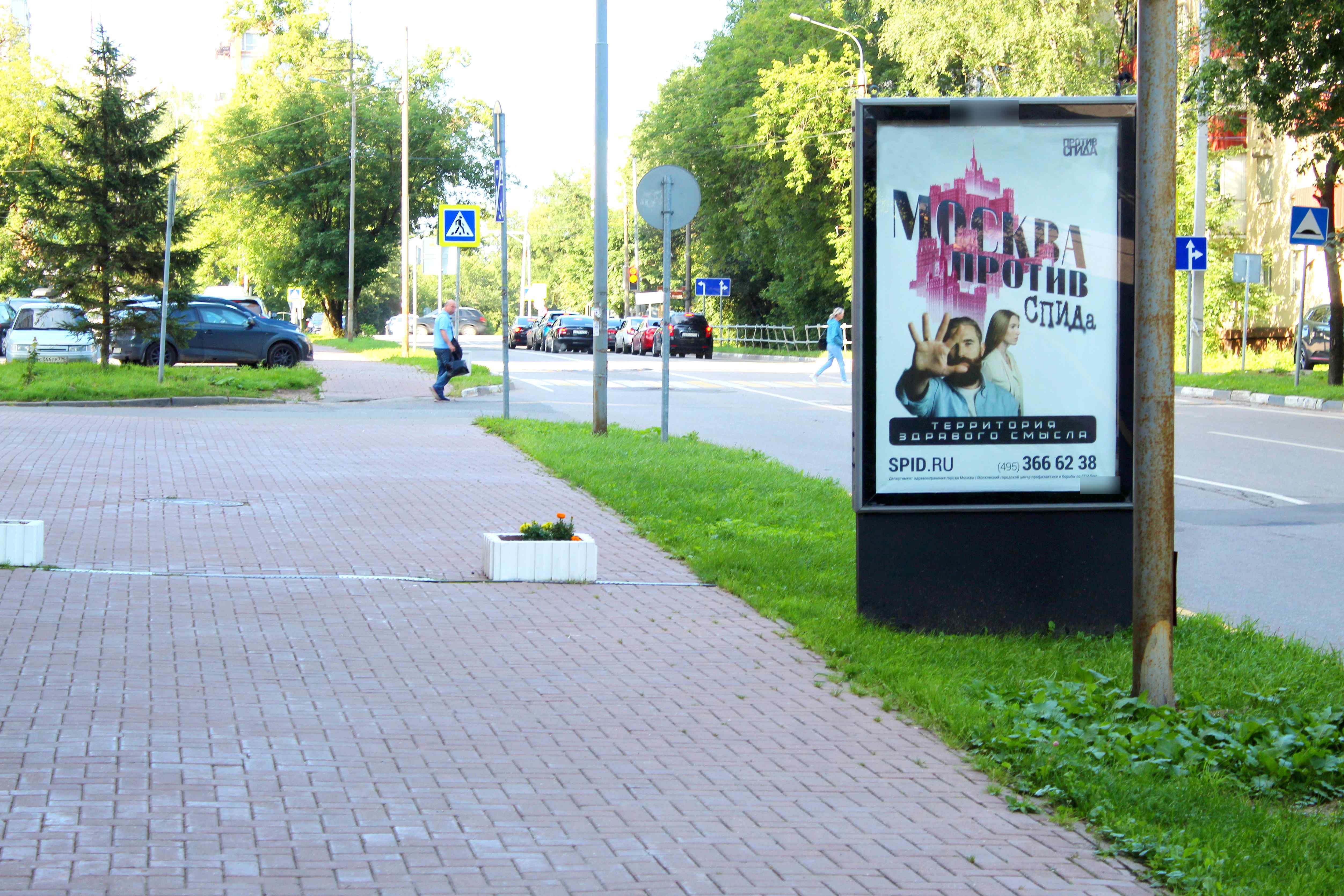 Фотография рекламного носителя, тип: Ситиформат 1.8x1.2, адрес: Баранова ул, напротив ЖК "Никольская панорама", Солнечногорск, Московская область, Россия. Сторона Б №825390