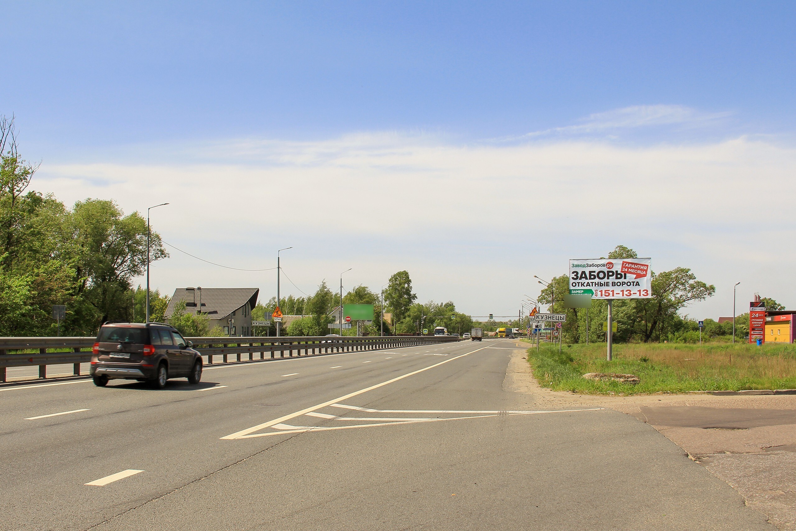 Фотография рекламного носителя, тип: Билборд 3x6, адрес: М7 Волга а/д., 69 950м, слева, Павловский Посад, Московская область, Россия. Сторона А №818666