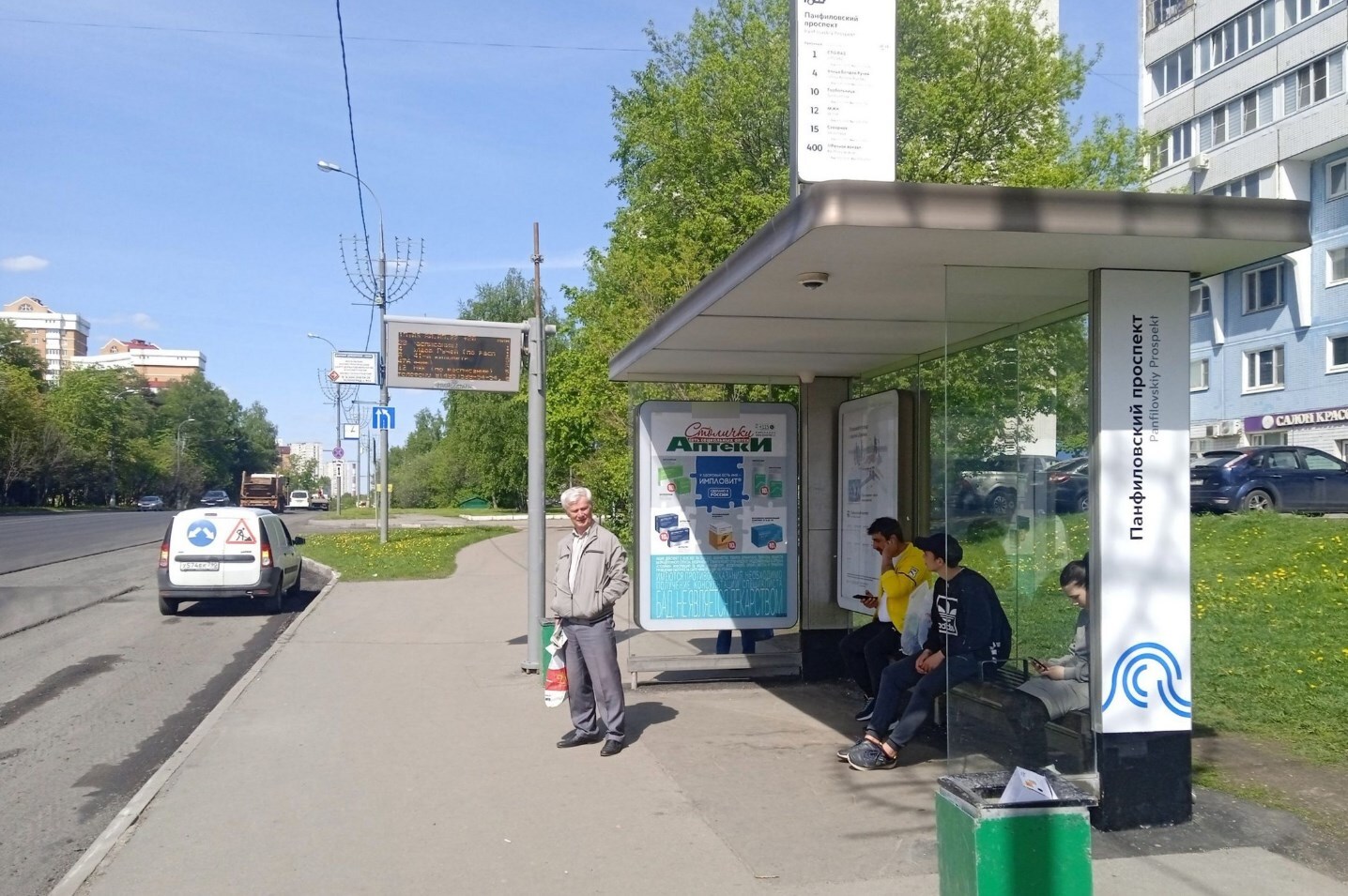 Фотография рекламного носителя, тип: Остановка 1.8x1.2, адрес: Панфиловский пр-т., корп.924, Зеленоград, Москва, Россия. Сторона А №301903