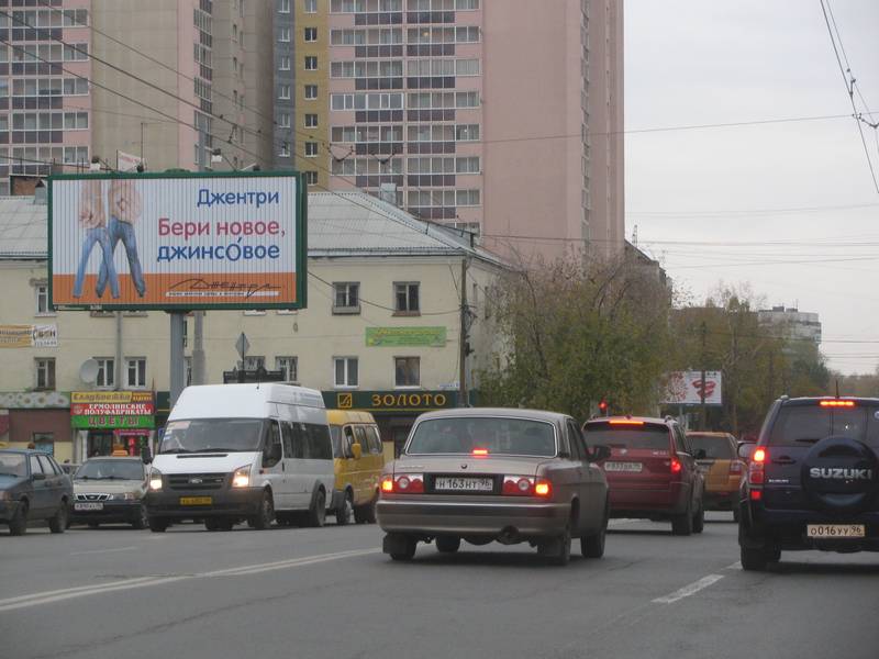 Фотография рекламного носителя, тип: Билборд 3x6, адрес: Сулимова ул. X Учителей ул., Екатеринбург, Свердловская область, Россия. Сторона B1-B3 №250901