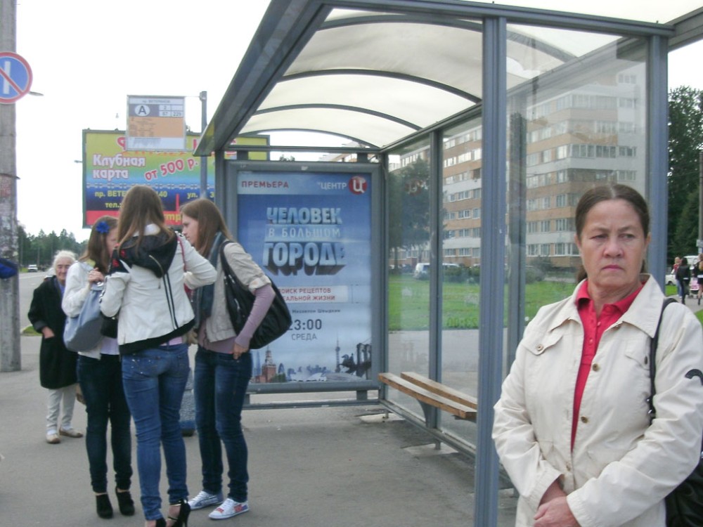 Фотография рекламного носителя, тип: Остановка 1.8x1.2, адрес: Партизана Германа ул., д.33, Санкт-Петербург, Россия. Сторона А №130230