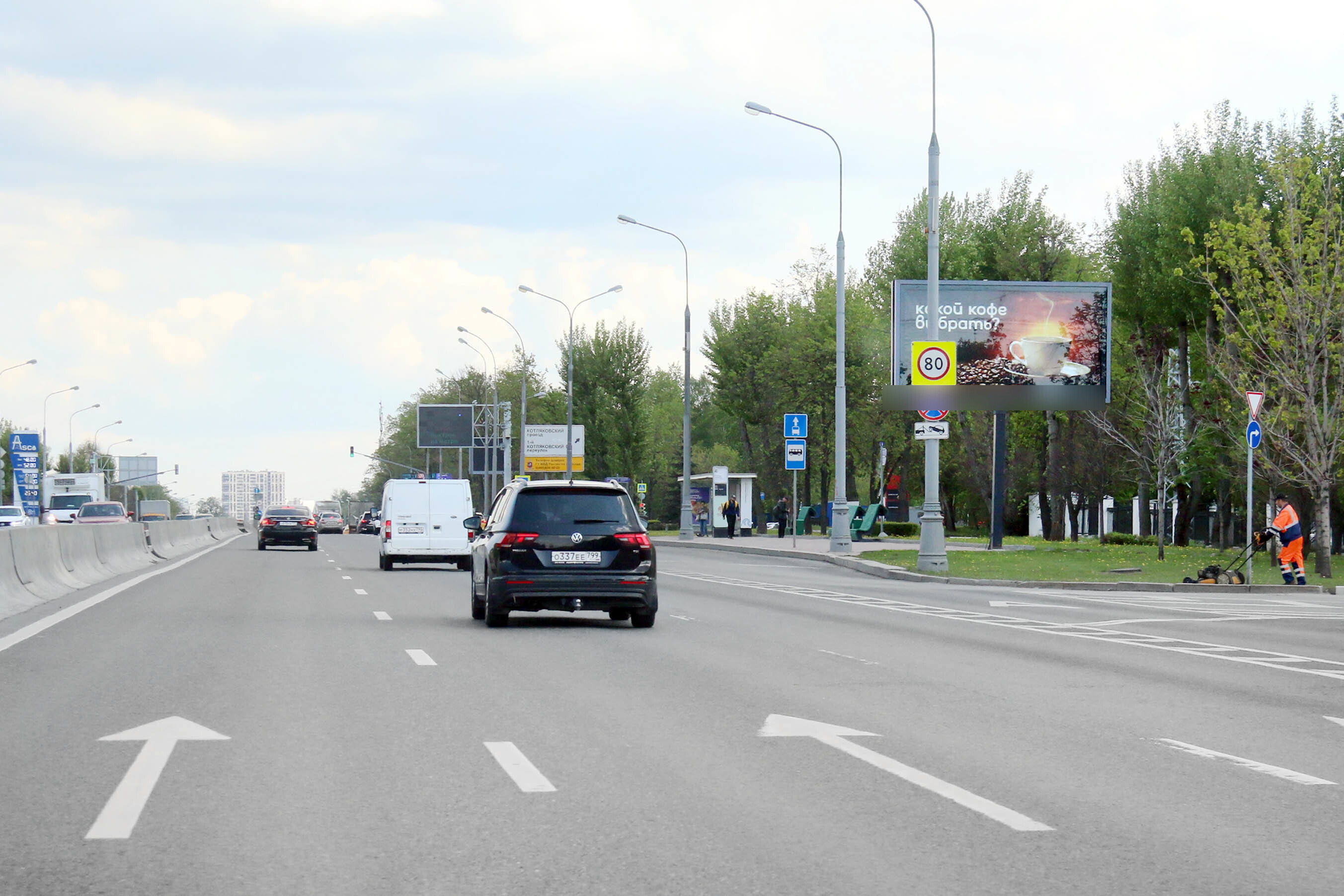 Фотография рекламного носителя, тип: Билборд 3x6, адрес: Каширское ш., д.22, корп.4, стр.1 Х Старокаширское ш., Москва, Россия. Сторона А №261507