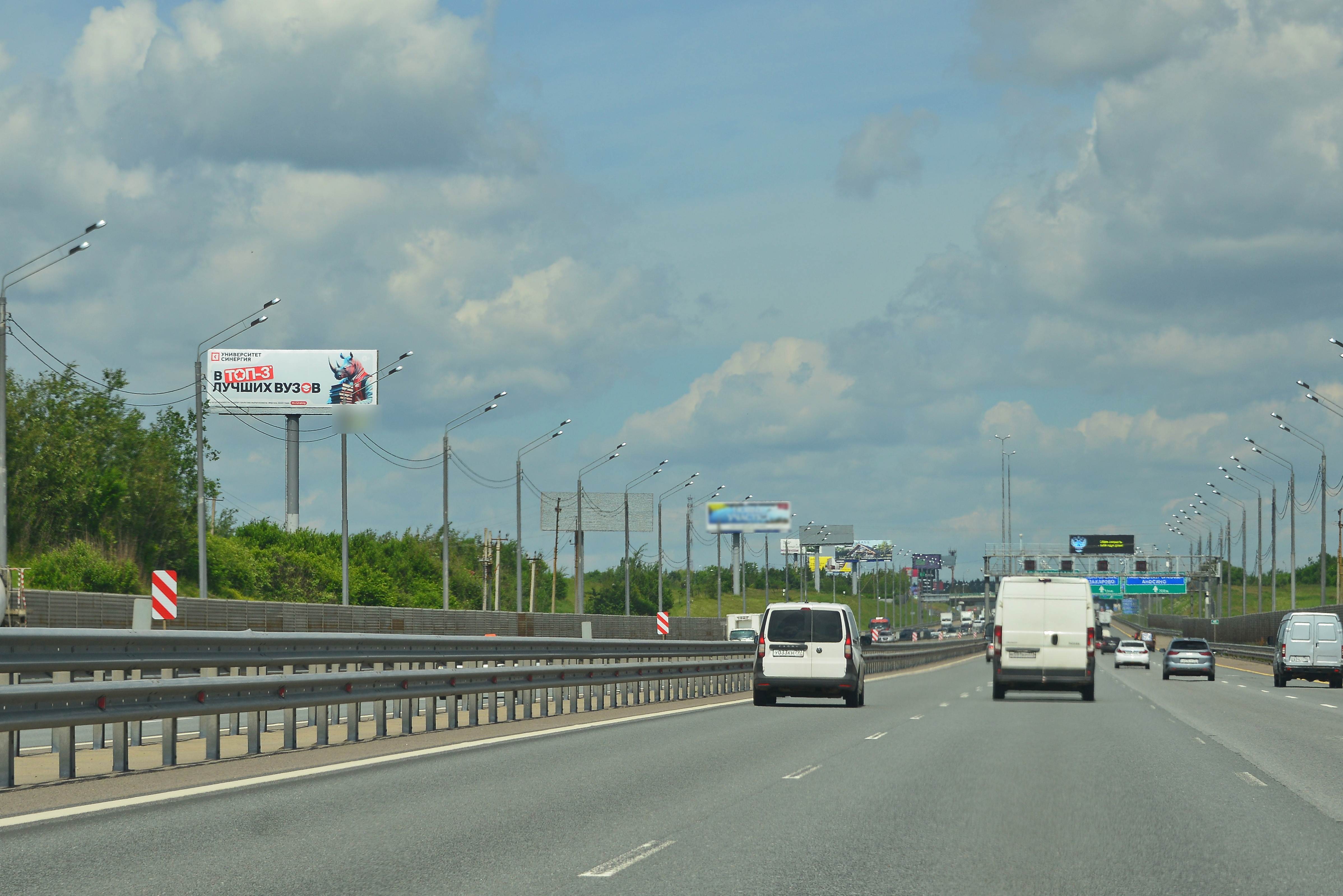 Фотография рекламного носителя, тип: Суперсайт 5x15, адрес: Новорижское ш., 40 000м, Истра, Московская область, Россия. Сторона Б №629139