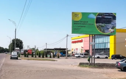 Фотография рекламного носителя, тип: Билборд 3x6, адрес: Торговая ул, поз.23, Гулькевичи, Краснодарский край, Россия. Сторона А №1375582