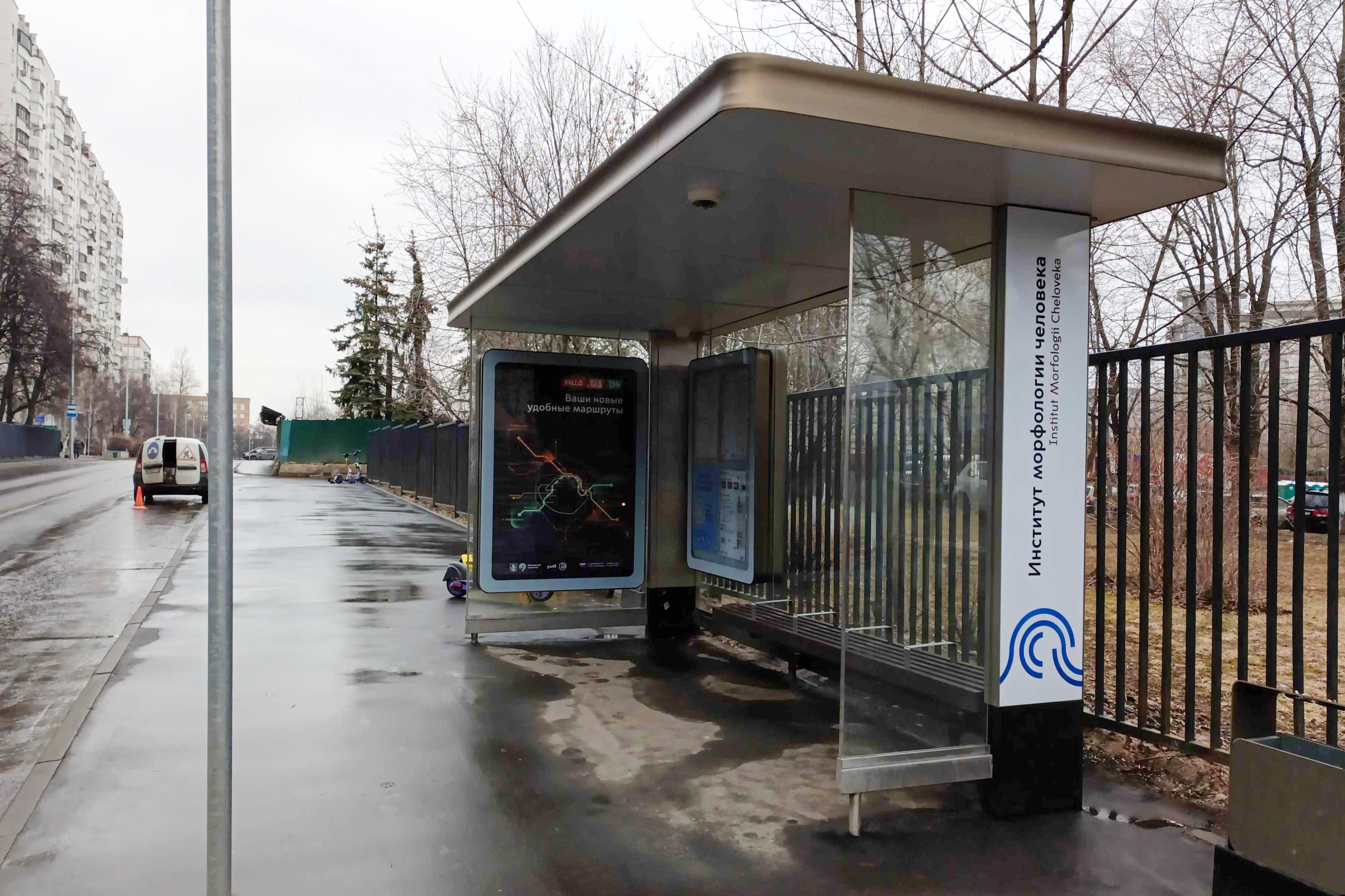 Фотография рекламного носителя, тип: Остановка 1.8x1.2, адрес: Цюрупы ул., д.3, Москва, Россия. Сторона А №955941